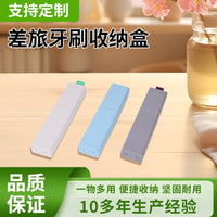 Portable Travel Toothbrush Holder with Handle - Compact Toothpaste & Mouthwash Cup Organizer