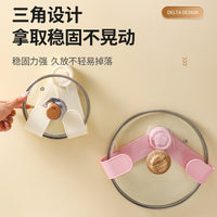 锅盖架锅具免打孔壁挂式家用厨房置物架案板砧板菜收纳挂架神器