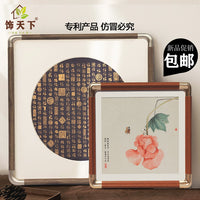 Square Faux Wood Picture Frame with Copper Corners, New Chinese Style Decor