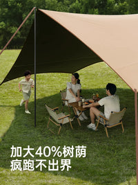 Wilderness Light Outdoor Camping Tarp Tent Quick Setup Sunshade Blackout Canopy
