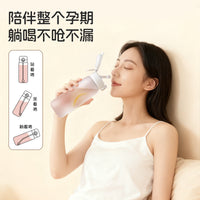 Tritan Straw Water Bottle for Pregnant Women and Students, Portable with Scale, High Temperature Resistant