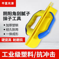 Corner Scraper Tool for Drywall Finishing and Plastering