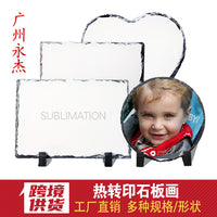 Sublimation Coated Rock Slate Photo Frame Blanks for Heat Transfer Printing