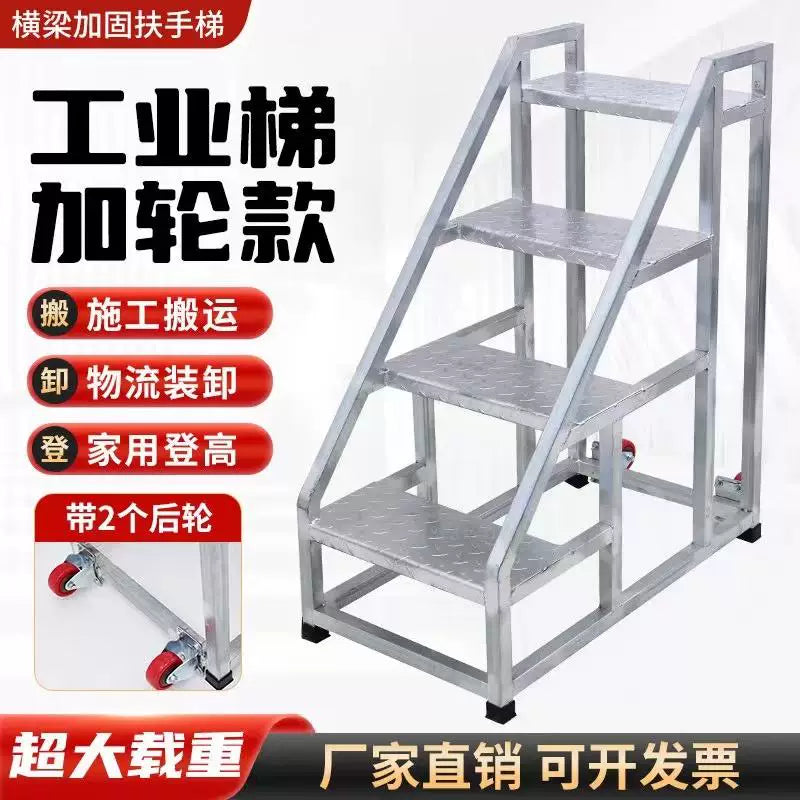 Industrial Step Ladder with Wheels and Handrail, Thickened 2 or 3 Step Climbing Ladder for Outdoor Use