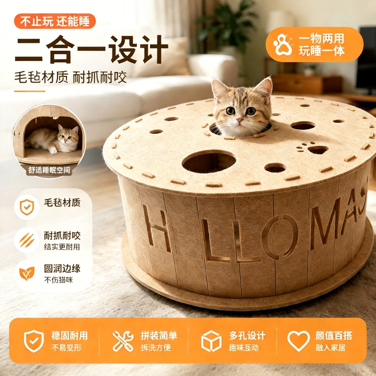 Felt Cat Tunnel Bed with Cushion, All-Season Donut Cat House and Play Toy