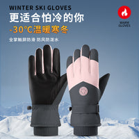 Winter Touchscreen Ski Gloves for Outdoor Cycling and Hiking, Thickened Warm Couple Gloves