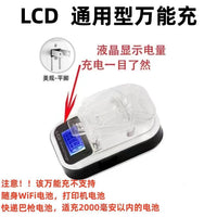 Universal Battery Charger for Digital Cameras, Card Speakers, and Feature Phones