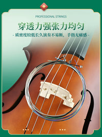 Alice A805A Cello Strings Set - Professional Performance Steel Wire, Anti-Rust