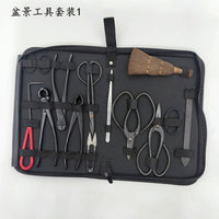 Bonsai Tool Set with Leather Case, Knob Cutter, Pruning Shears, Concave Cutter, Root Hook, Rake, and Bud Shears