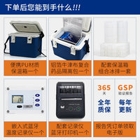 Portable Insulated Cooler Box with Bluetooth Printer for Medical Vaccine Blood Transport