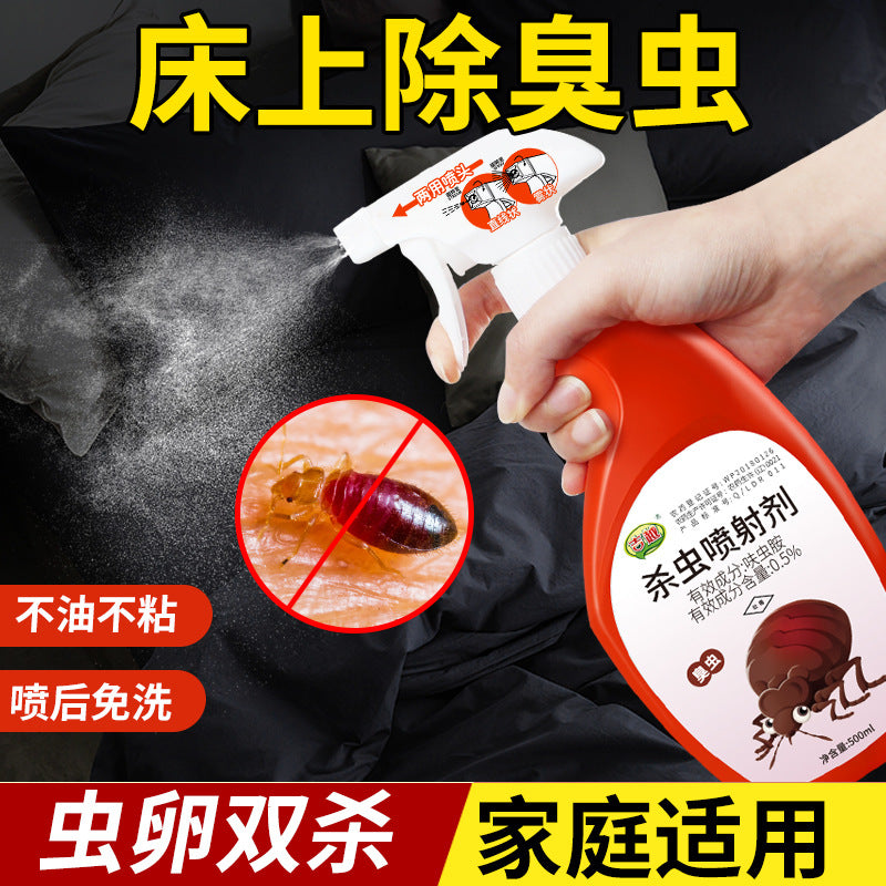 Bed Bug Killer Spray for Home and Dormitory Use