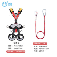 Full Body 5-Point Harness for Fall Protection, Construction, Outdoor Work, and Caving with Wear-Resistant Rope