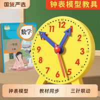 Kids' Geared Clock Model for Learning Time, 3-Hand 24-Hour Linkage