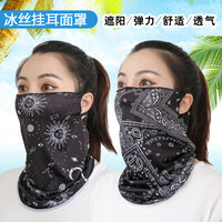 Summer Outdoor Cycling Sun Protection Ice Silk Neck Gaiter with Ear Loops