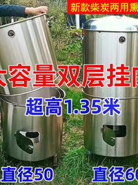 Dual-Fuel Smoker for Cured Meats and Sausages - Large Capacity Double-Layer Hanging Roaster