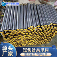 Gravity Conveyor Roller for Meltblown Fabric Production Lines, Stainless Steel