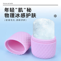 Silicone Ice Roller for Face and Eyes, Reusable Facial Massager for Skin Care