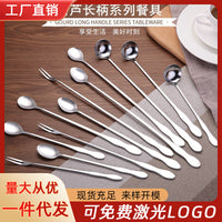 Stainless Steel Gourd Handle Bar Spoon Long Handle Oil Spoon Honey Stirrer