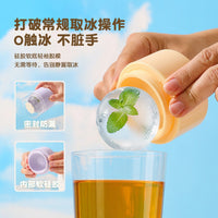 Spherical Ice Cube Mold with Lid for Whiskey and Cocktails, Press-Type Ice Ball Maker