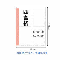 LOVELY A5 6-Hole Photocard Album Pages for K-Pop Photocards and Instant Photos