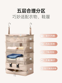 Japanese Style Travel Hanging Organizer Bag Multi-layer Foldable Compression Pouch for Business Trips