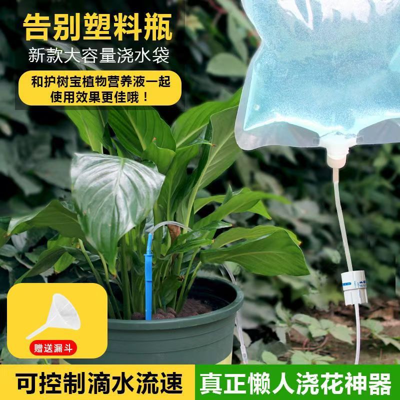 Automatic Drip Irrigation Kit for Potted Plants - Self-Watering System with Adjustable Flow