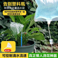Automatic Drip Irrigation Kit for Potted Plants - Self-Watering System with Adjustable Flow