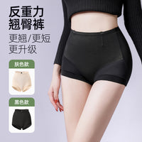 Women's High Waist Seamless Shapewear Shorts Tummy Control Butt Lifter Safety Pants
