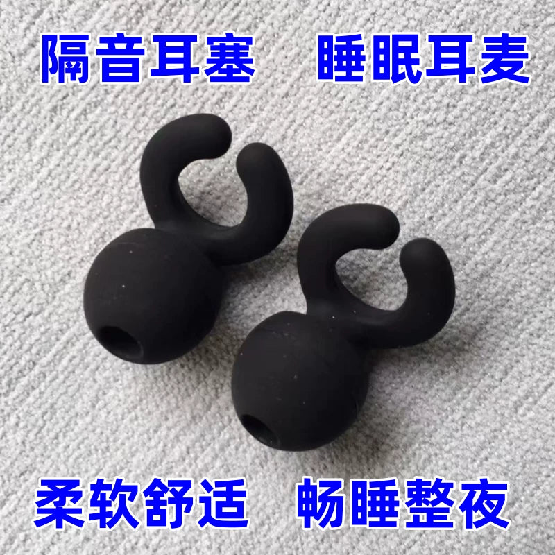 Noise Cancelling Earplugs for Sleep, Work, and Study - Comfortable Reusable Sound Blocking Ear Plugs