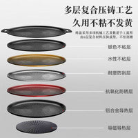 Maifan Stone Non-Stick BBQ Grill Pan for Home Use Korean Style Teppanyaki Outdoor Grill Plate