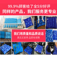 Cooling Gel Seat Cushion for Office Chair Car Wheelchair, Pressure Sore Prevention Water Pad