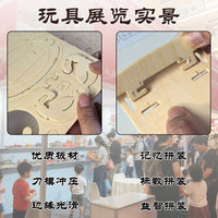 3D Wooden Puzzle House Model Kit DIY Educational Toy
