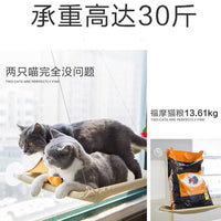 Large Suction Cup Cat Hammock Window Mounted Removable Washable Cat Bed Pet Hammock for Cats