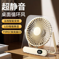 USB Rechargeable Desk Fan with Digital Display, Portable 5-Speed Mini Table Fan for Office and Home