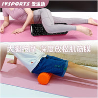 Foam Roller Set for Muscle Relaxation and Yoga