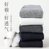 Men's Cotton Crew Socks, Antibacterial Breathable Sweat-Absorbent Business Socks