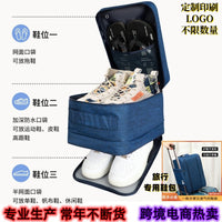 Portable Travel Shoe Bag with Multiple Compartments for Storage and Organization