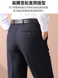 Men's Mid-Aged Casual High-Waist Trousers for Summer - Thin & Thick Options