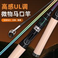 Colorful Micro Lure Fishing Rod UL Super Soft Solid Tip Spinning/Casting Rod for Panfish