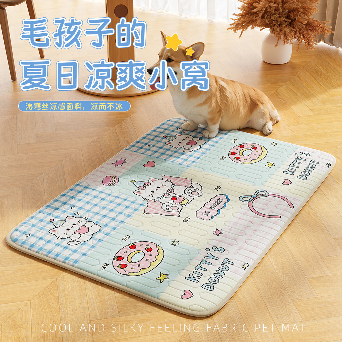 Pet Cooling Mat for Cats and Dogs - Summer Ice Silk Pad, Non-Slip, Chew-Resistant, Waterproof, Easy to Clean