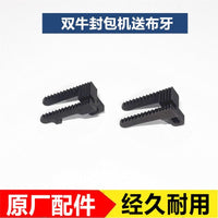GK9-350 Bag Closing Machine Spare Parts - Needle Bar, Switch, Pulley, Hook, Feed Dog, Knife Holder