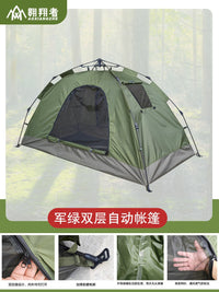 Aviator Military Single Person Double Layer Waterproof Mosquito-Proof Automatic Pop-Up Tent for Outdoor Camping