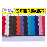 Imported 290T Twill Nylon PU Waterproof Oxford Fabric for Bags and Backpacks