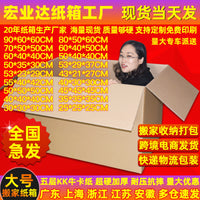 German Design Foldable Tape-Free Moving Boxes Storage Packing Cartons