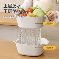 Xingyou Thickened Double-Layer Drain Basket for Kitchen Rice Washing, Fruit, Vegetable Washing, and Filtering