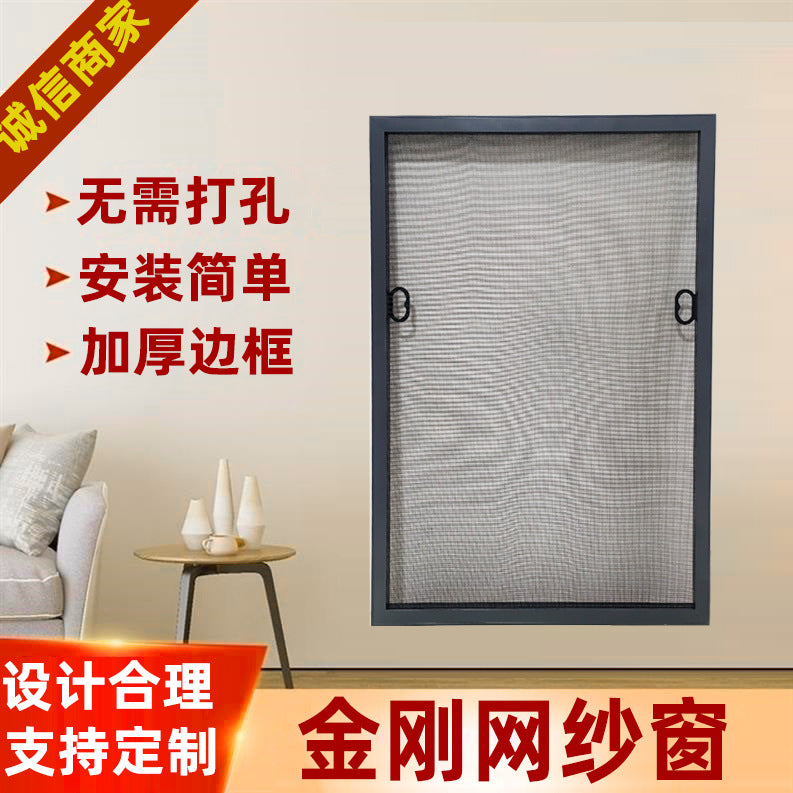 Integrated Stainless Steel Security Screen Window for Mosquito and Theft Protection