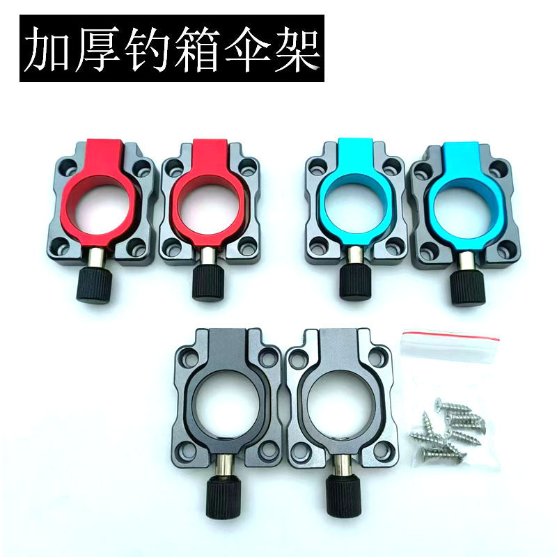 Thickened Aluminum Alloy Fishing Box Umbrella Holder with Anti-Loss Screw