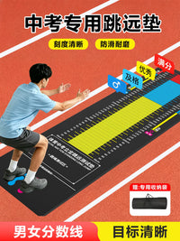 Standing Long Jump Test Mat for Students, Non-Slip Sports Training Pad