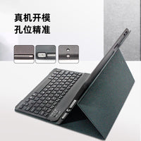 Magnetic Detachable Bluetooth Keyboard Case for iPad with Pencil Holder, Full Protection Tablet Cover