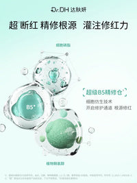 DAFUYAN Hydrating Oil-Control Facial Mist for Moisturizing and Toning